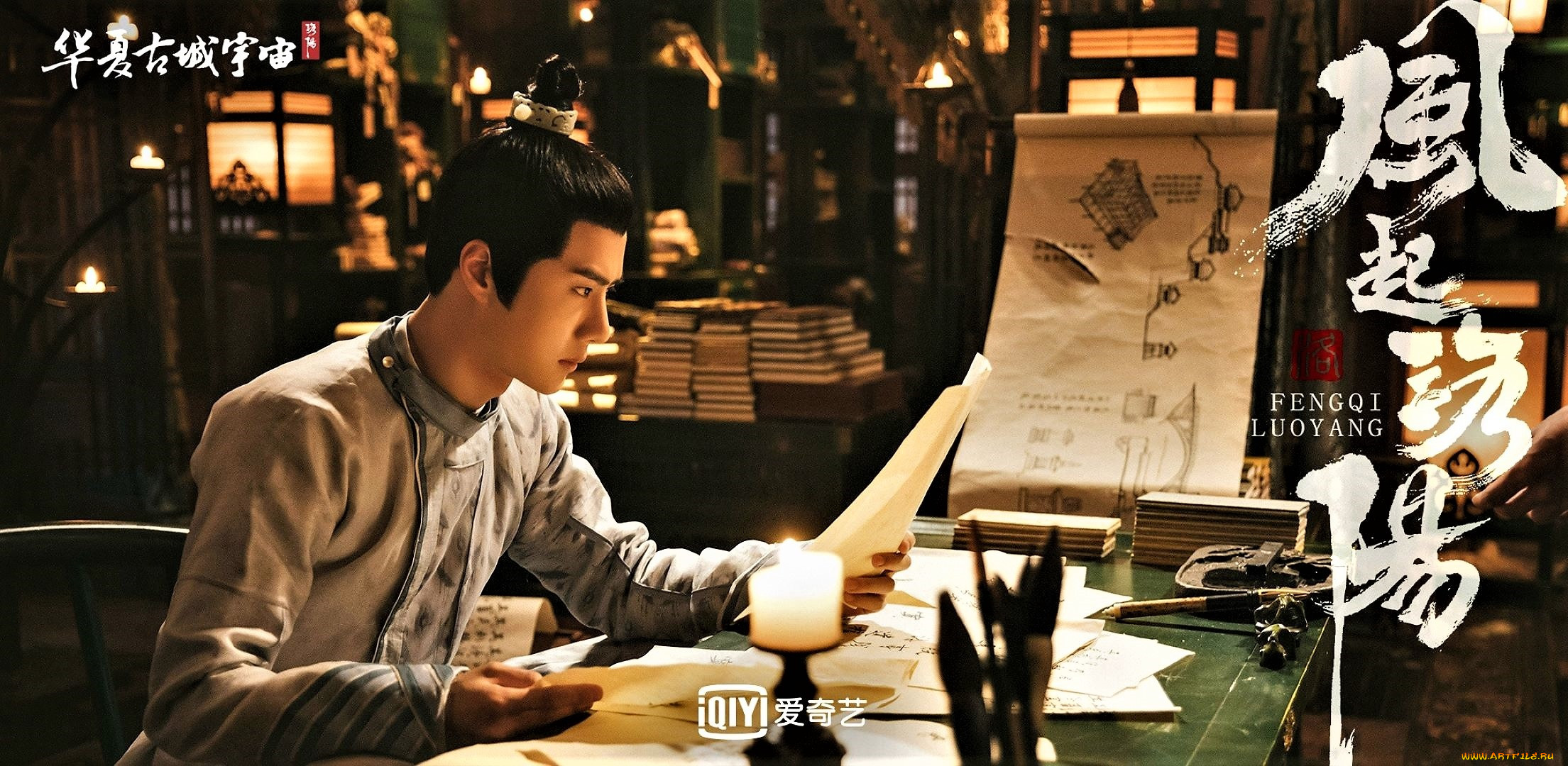  , fengqi luoyang , , , , 